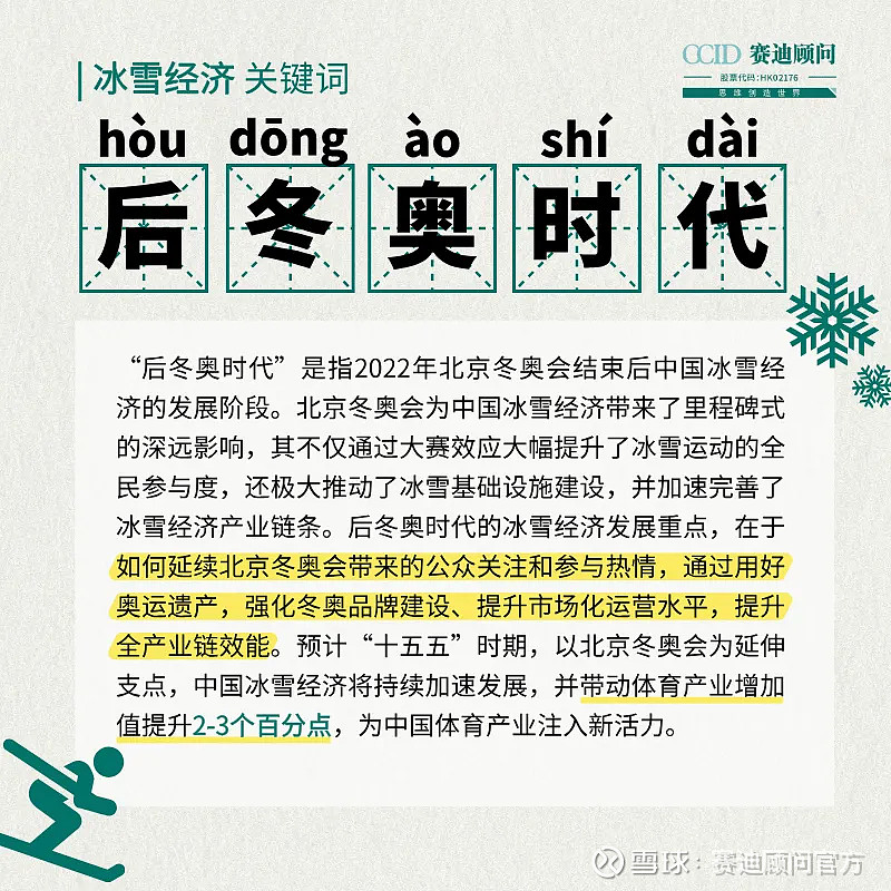 国家药监局：培育我国化妆品领域首发经济