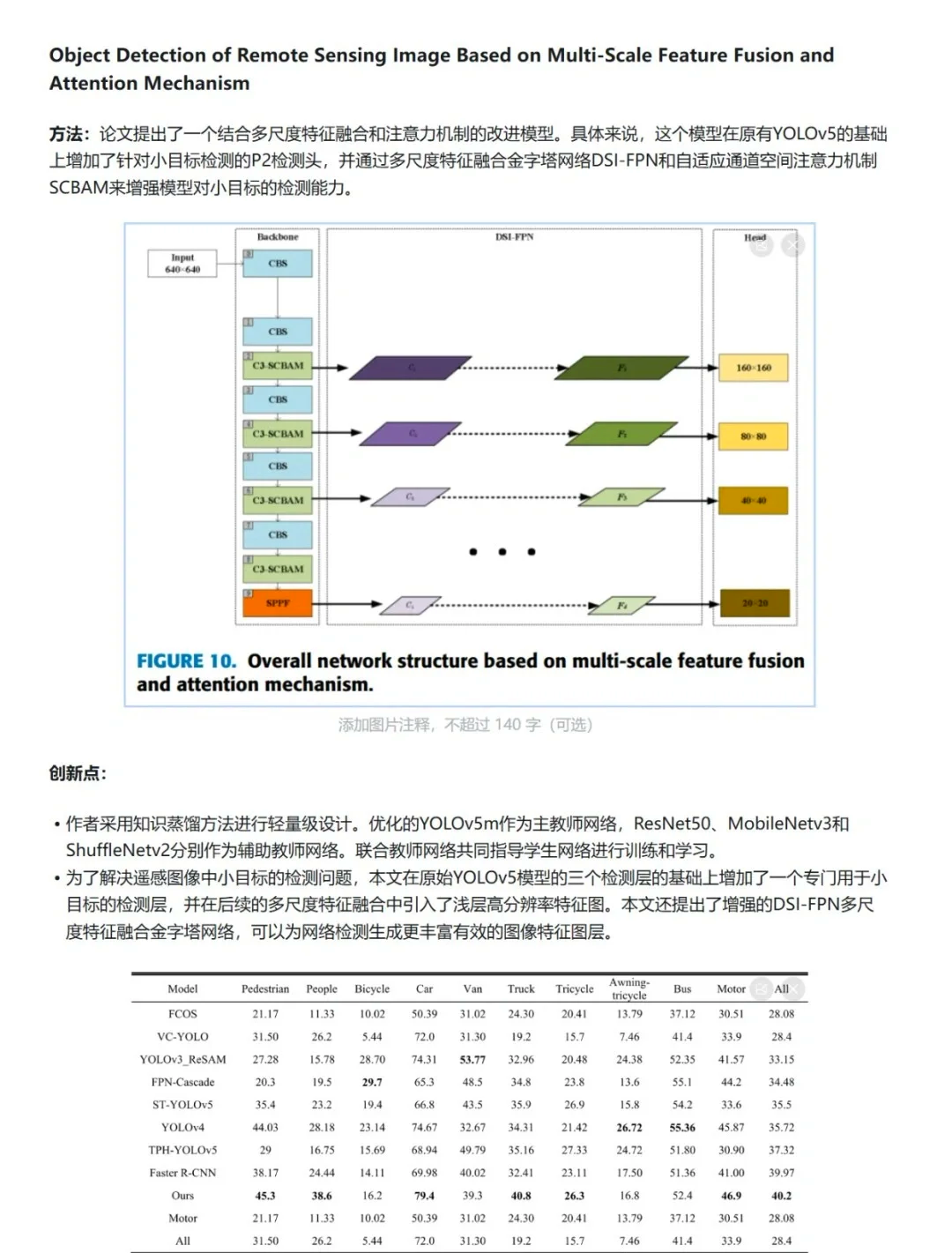 强化AI技术优势与产业根基深度耦合