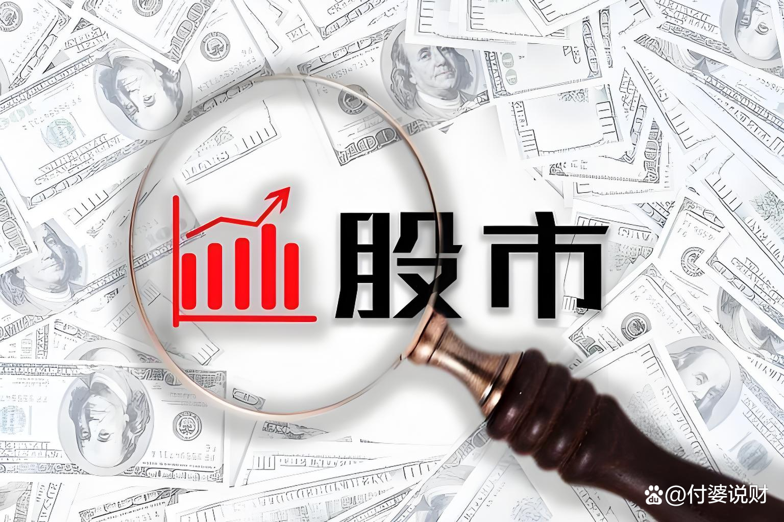 深夜突发！全线大跌！