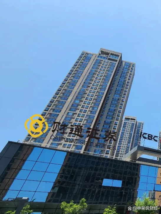 18个月收6张罚单！财通证券合规漏洞频现，投行、资管业务双承压