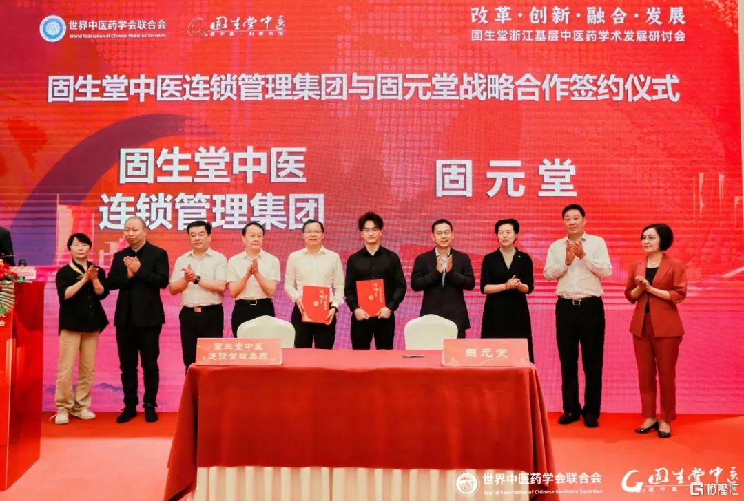 固生堂(02273.HK)11月21日回购1444.24万港元，年内累计回购3.53亿港元