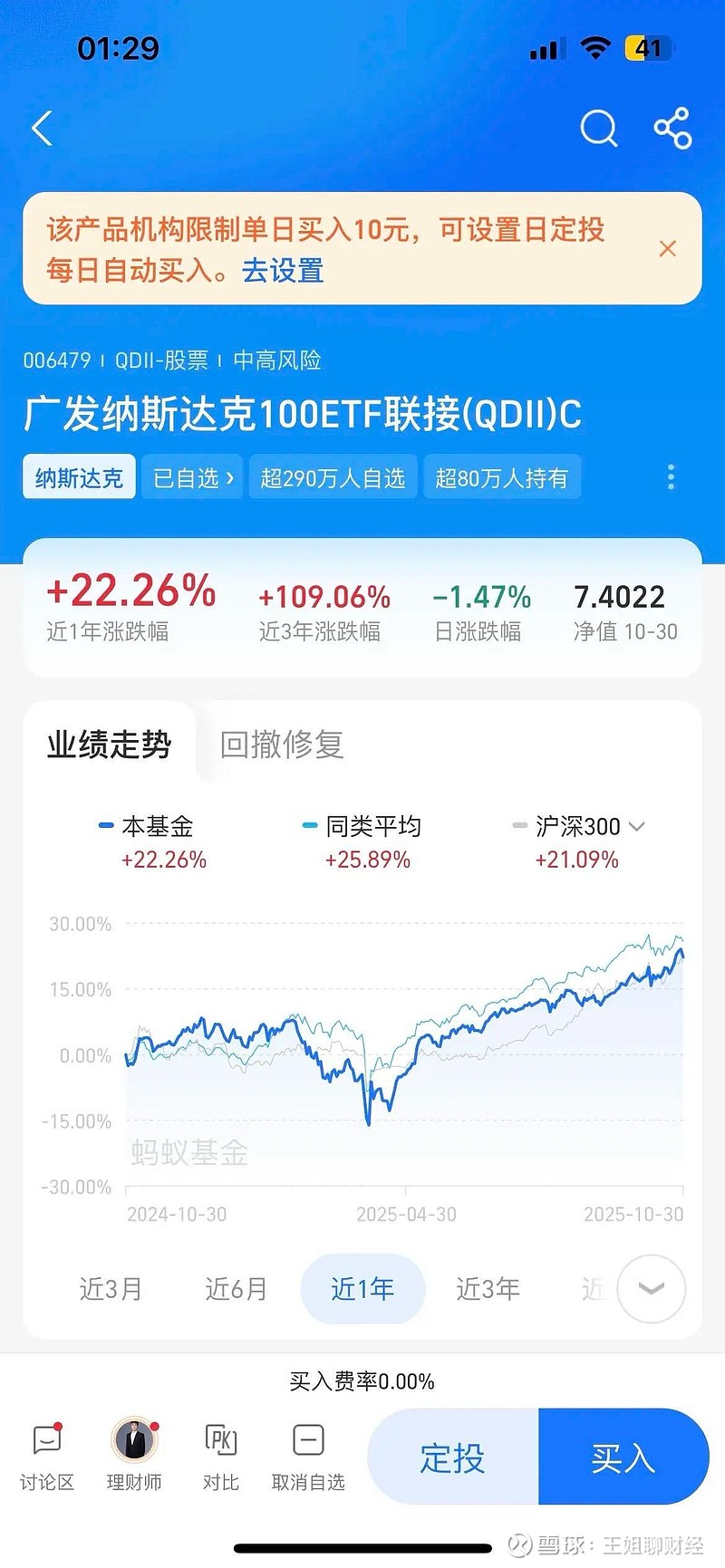 全球市场：道指涨超1% 纳指、标普涨近1% 热门中概股多数上涨