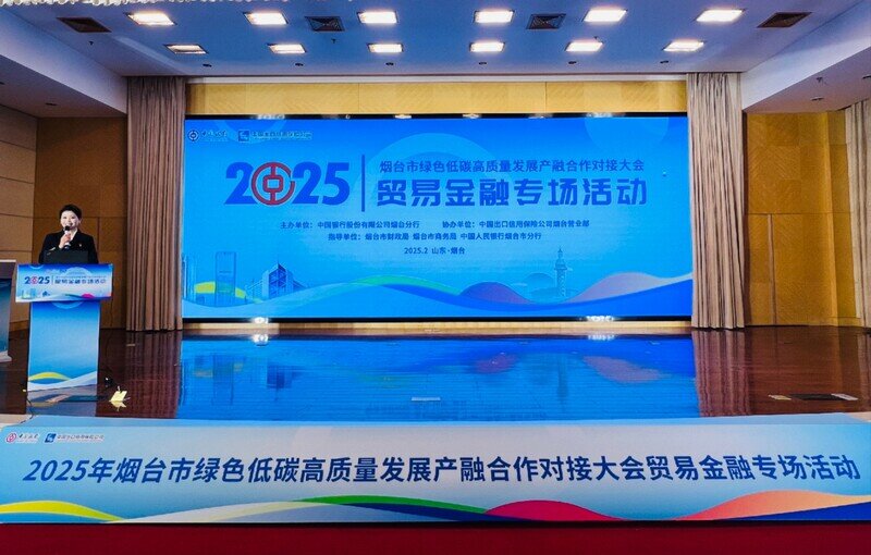 共创产业协同新生态 2025钢铁供应链协同向新大会在沪举行