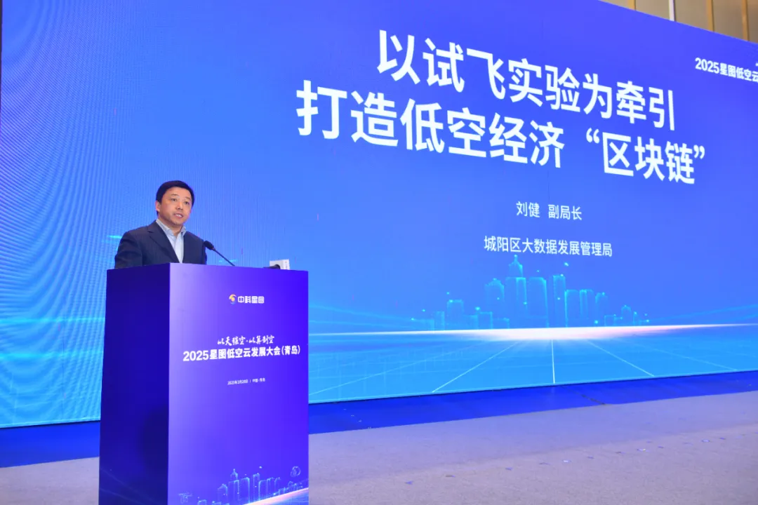 2025 IDEA大会：AI落地与低空经济双线突破 共绘智慧未来新图景