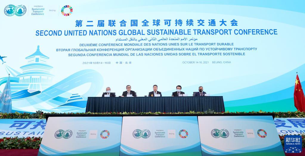 商务部部长助理袁晓明在沙特利雅得出席联合国工业发展组织第21届大会