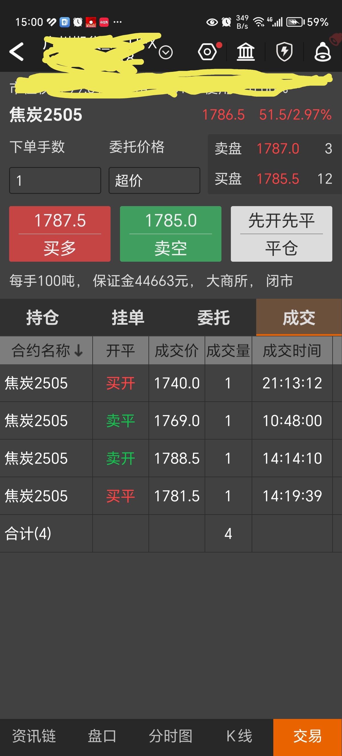 23只ETF公告上市，最高仓位54.00%
