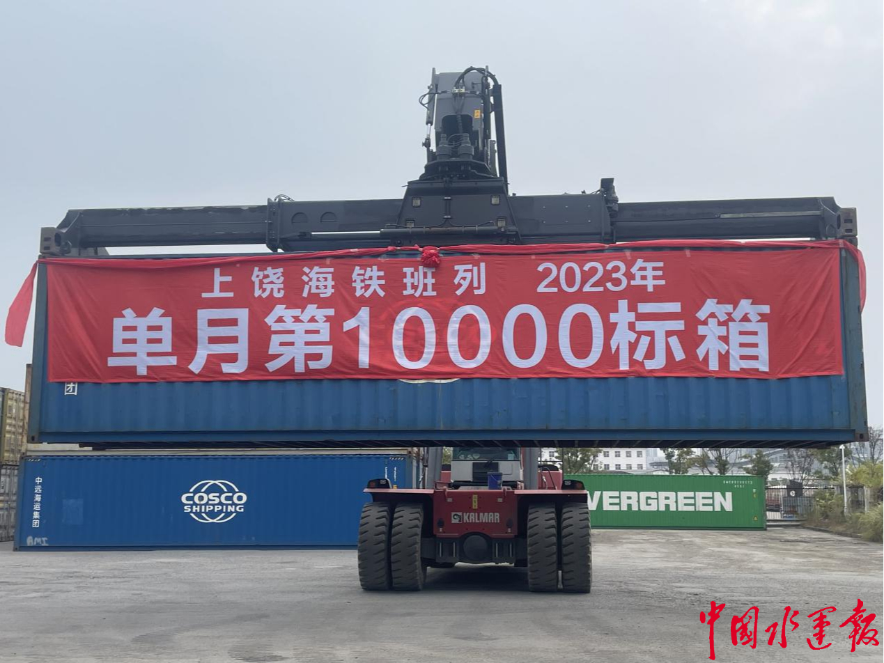 宁波港海铁联运按下“加速键” 今年业务量已超去年总量