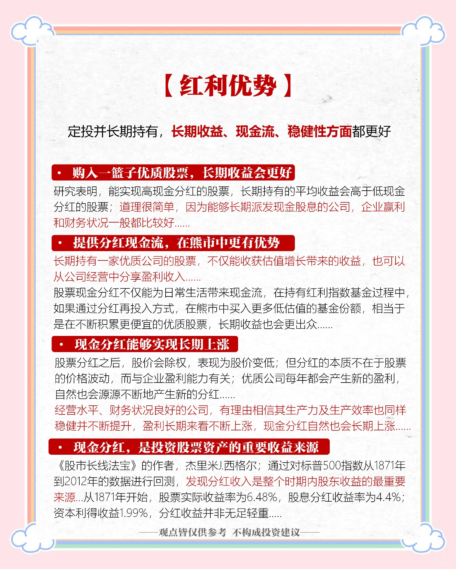 民营经济迎计量政策红利！