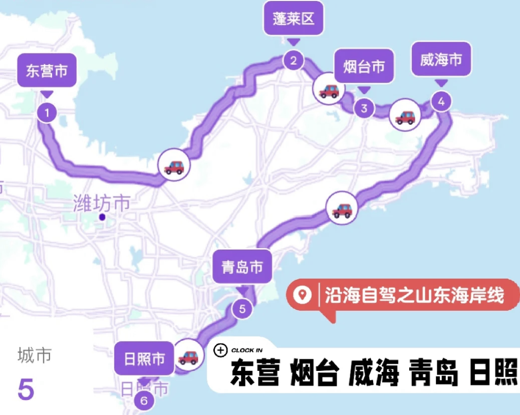 山东：外贸航线总数达260余条，居北方港口首位