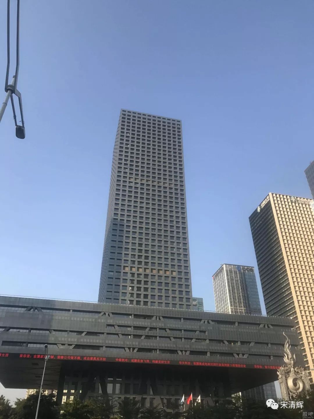 实达集团斩获4连板 公司提示风险