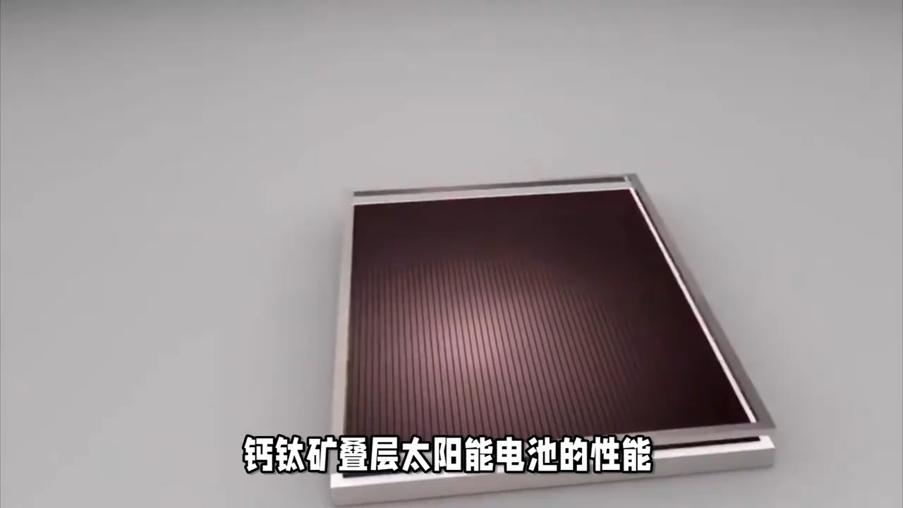 仁烁光能钙钛矿组件效率破22% 刷新平米级商业钙钛矿组件效率新纪录