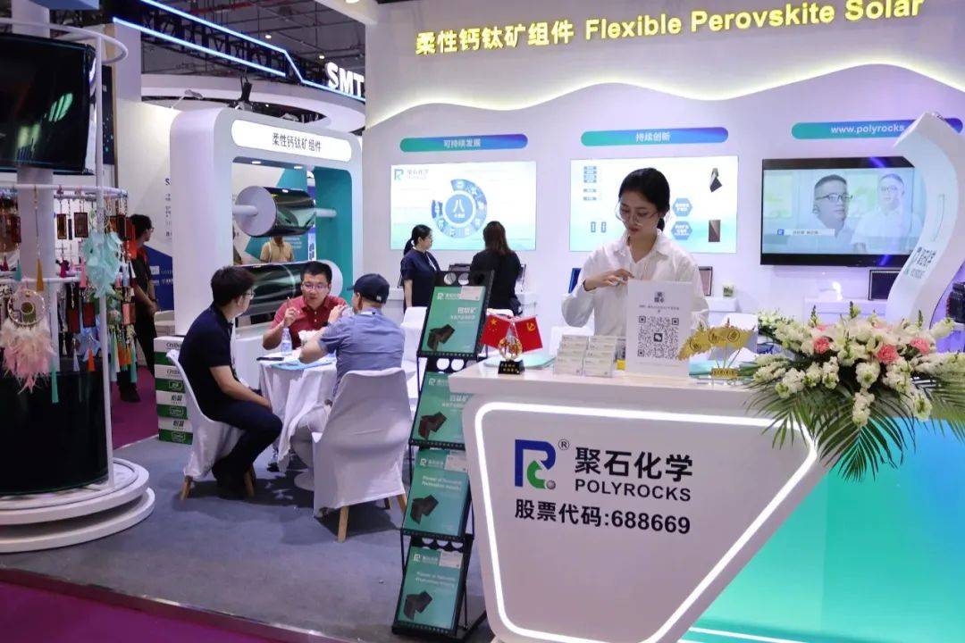 仁烁光能钙钛矿组件效率破22% 刷新平米级商业钙钛矿组件效率新纪录