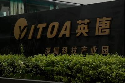 维他奶集团罗友礼：对持续扩大规模的长期潜力充满信心