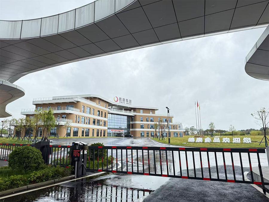 德康农牧(02419.HK)11月25日回购25.74万股,耗资1927.34万港元