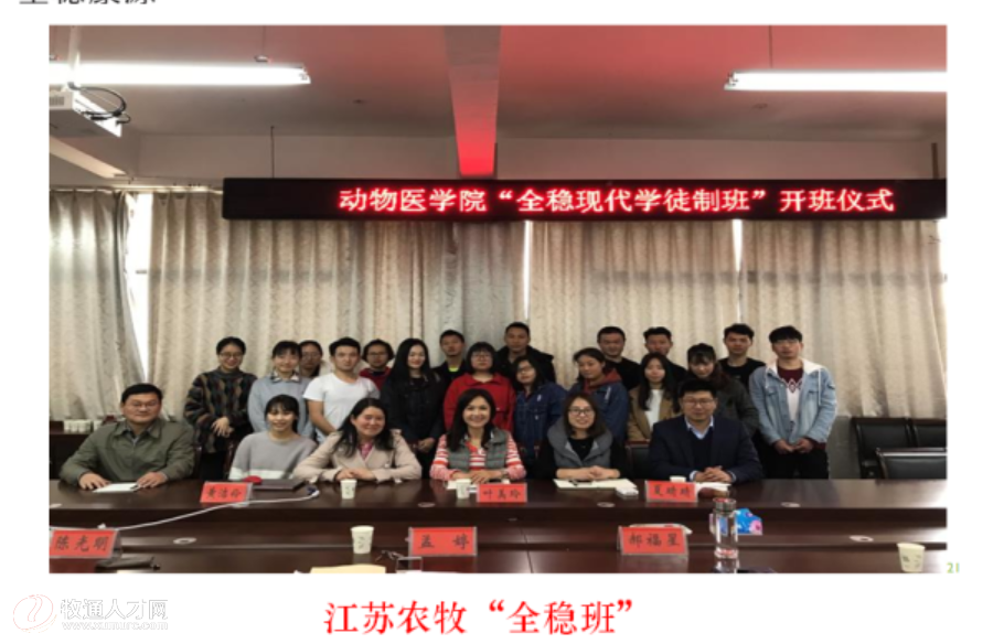 德康农牧(02419.HK)11月25日回购25.74万股，耗资1927.34万港元