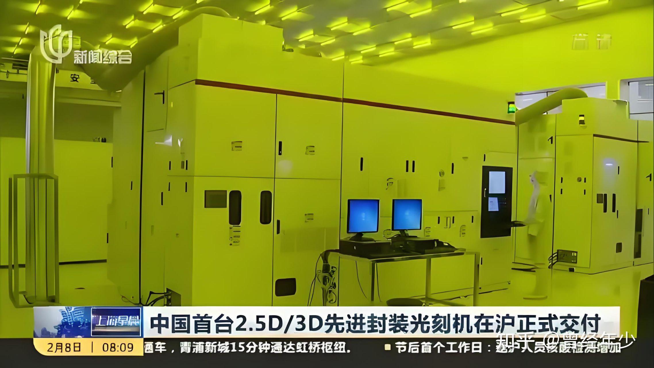 芯上微装首台350nm步进光刻机正式发运 国产高端光刻设备领域再次实现突破