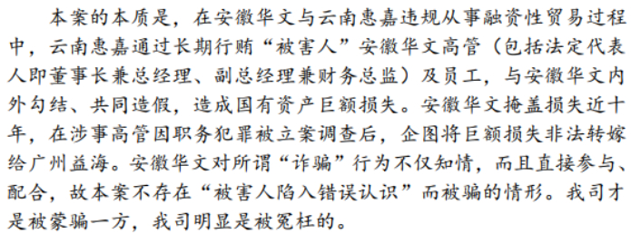 前有兰世立公开宣战，后有子公司一审败诉、天价判赔，金龙鱼正遭遇“多事之秋”