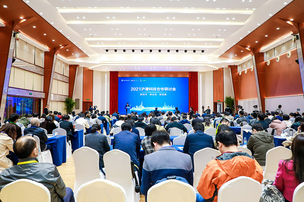 沪新金融深度合作 新加坡丰隆星河QFLP投资上海科创三期基金