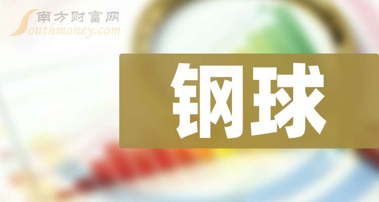 西宁特钢：芜湖信泽海与青海三建拟将合计17.7%股份归集至青海国投名下