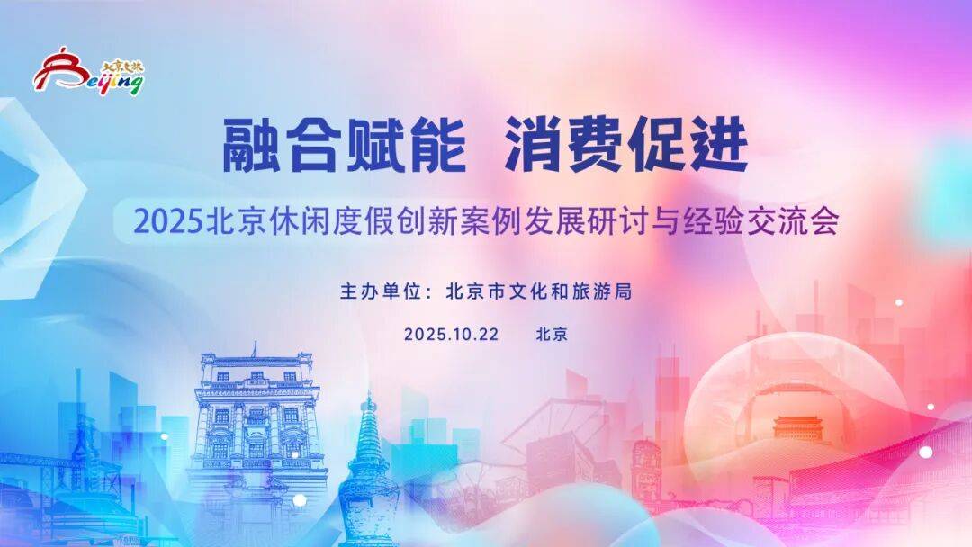 工信部：推动供给总体适配，能最大程度激发消费潜力