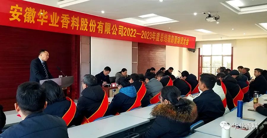 华业香料：手性丙位内酯产品处于研发阶段 尚未形成批量生产