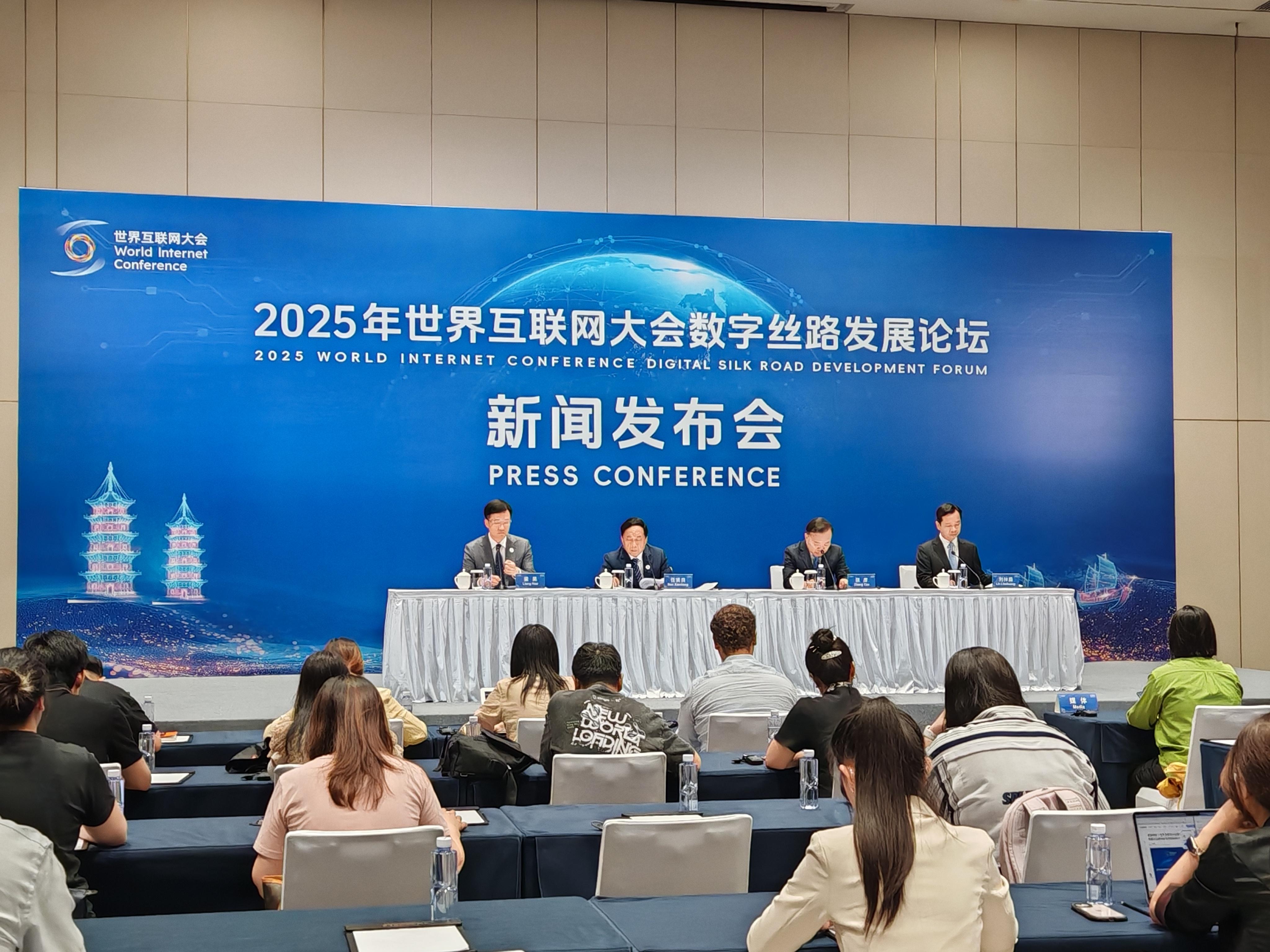 中国空天信息和卫星互联网创新联盟2025创新发展大会在雄安新区成功举办