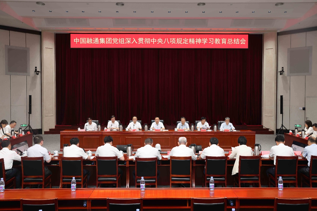 重磅会议！央行等多部门联合召开