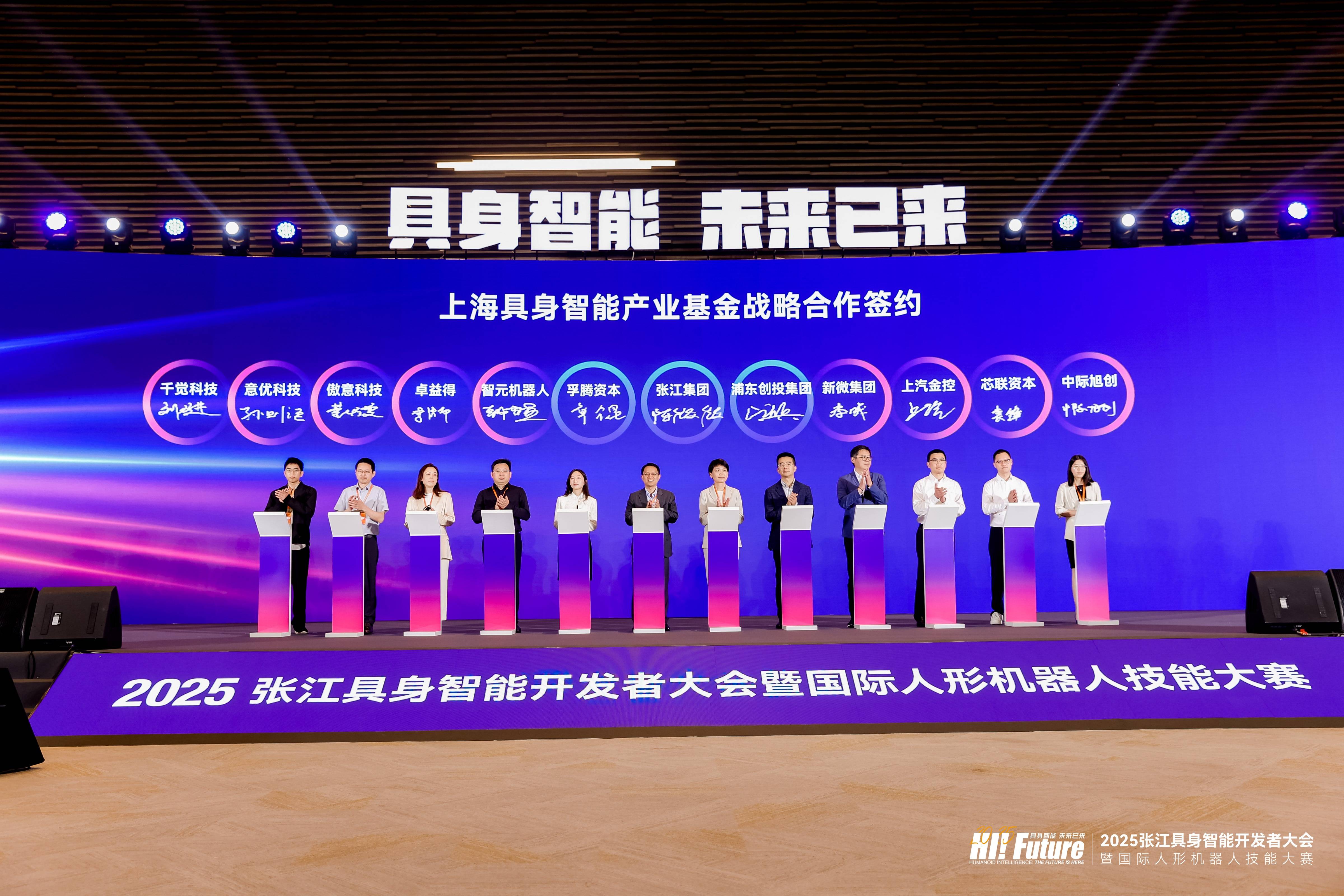 全国首批具身智能本科专业来了！缓解行业“不缺钱但缺人”困境