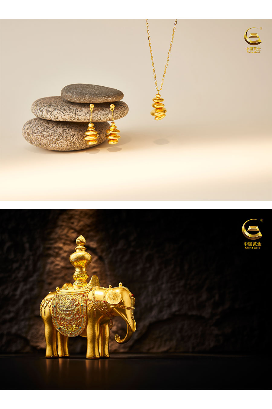 中国黄金子公司中金珠宝国际公司成立