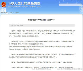 记者观察 | 银行间市场经纪业务站上分水岭