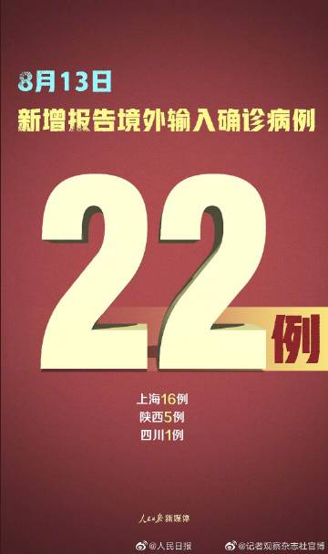 记者观察 | 银行间市场经纪业务站上分水岭