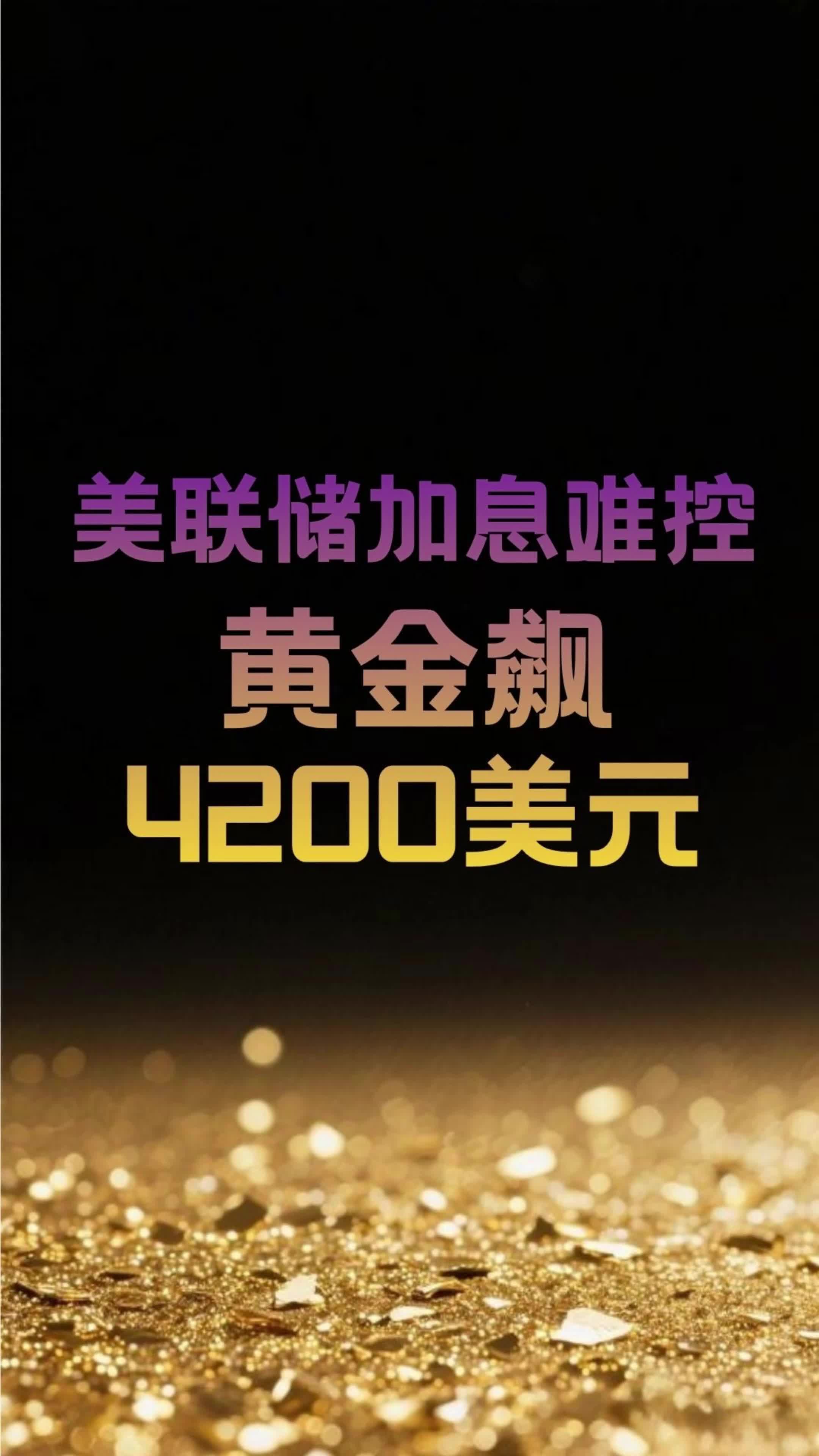 美联储主席鲍威尔将于12月1日辞职？哈塞特：若获提名 愿担任美联储主席