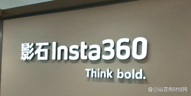 影石创新刘靖康出手，投了这家AI芯片公司！