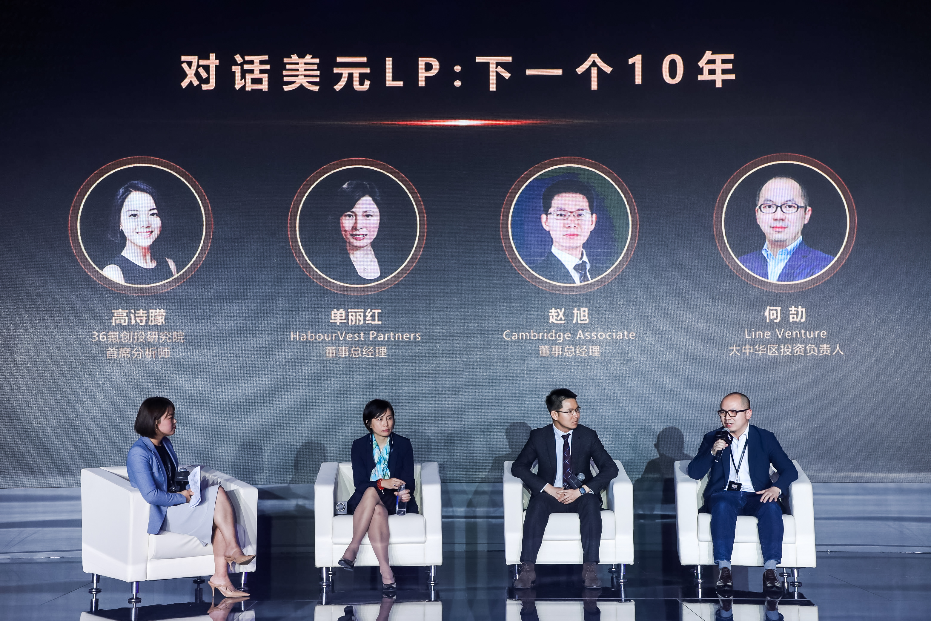 阳光电源等在杭州成立创投合伙企业