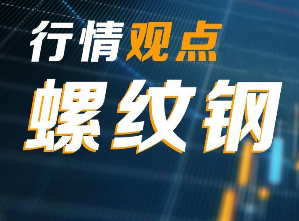 国内期货夜盘收盘多数下跌 焦煤跌超5%