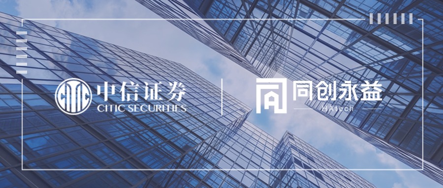 中信证券:医疗健康产品销售线上化率有望迎来长足提升