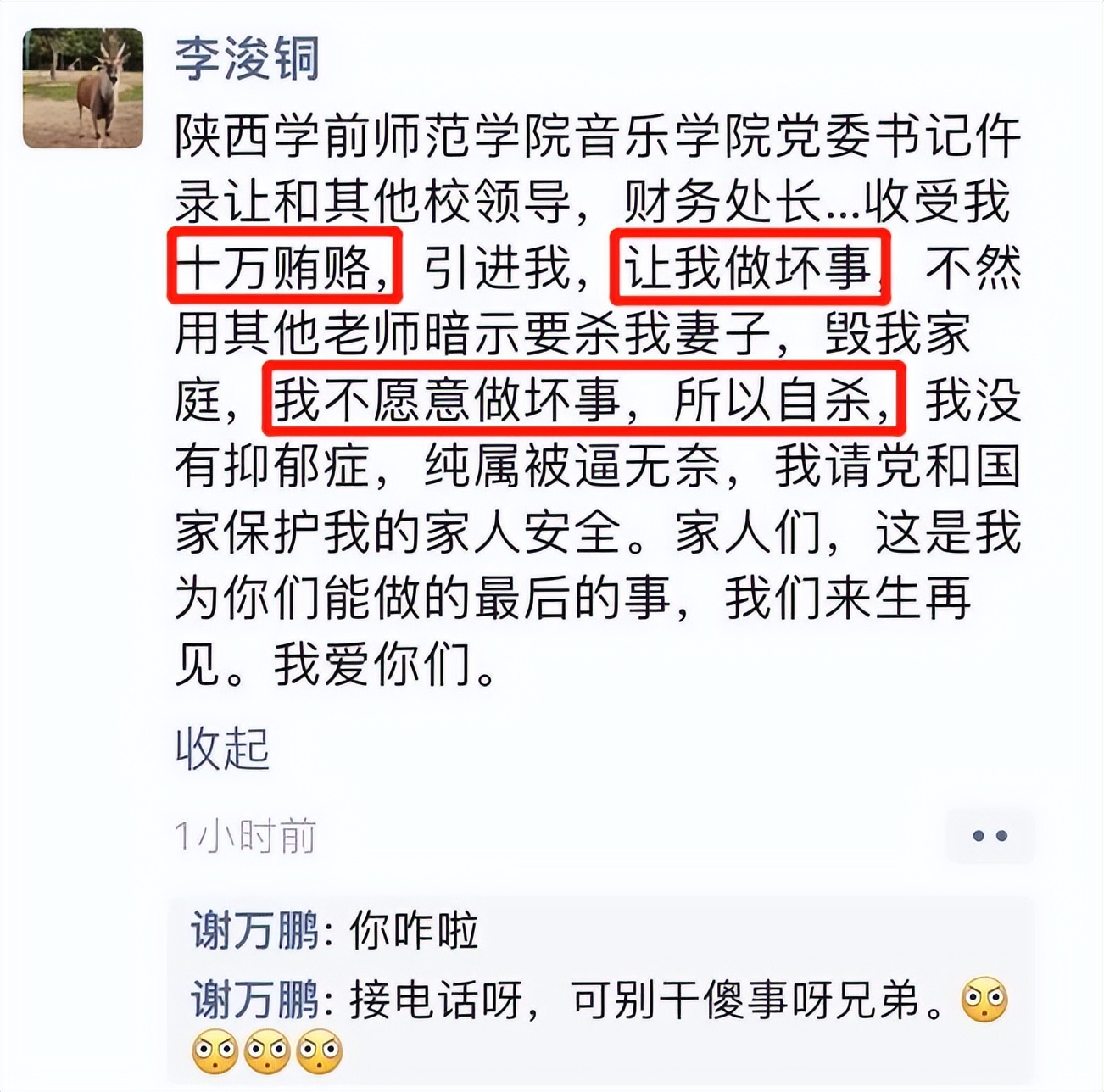 刚刚！吴清，最新发声！信息量巨大