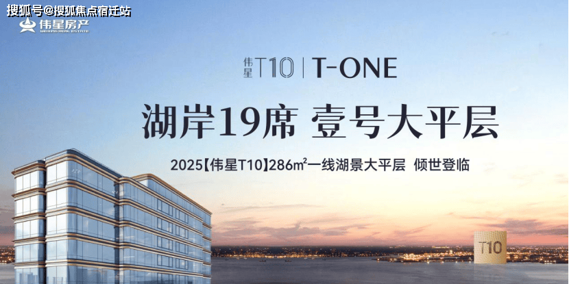 伟星新材:公司防水业务总体呈现健康发展态势