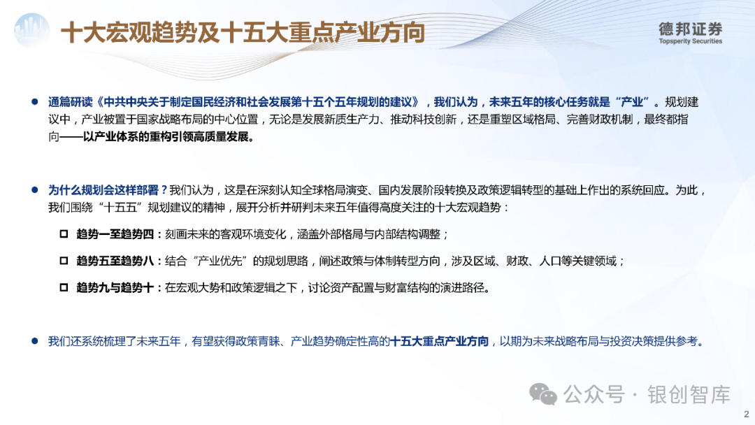 广西“十五五”规划建议:大力发展向海经济