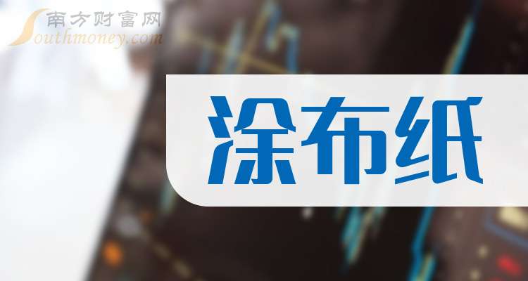 安妮股份:晟世天安将成为公司控股股东 股票复牌