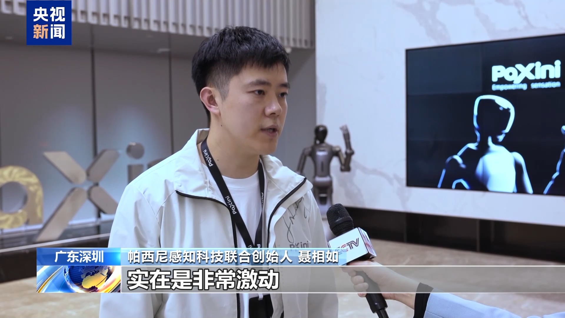 征和工业：微型链订单交付江淮创新中心灵巧手项目 具身机器人产业加速落地