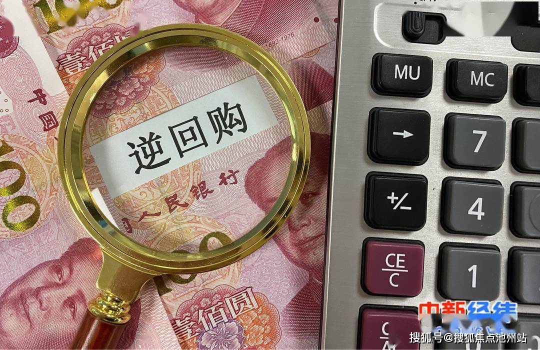 碧桂园服务(06098.HK)12月8日回购1286.73万港元，已连续15日回购