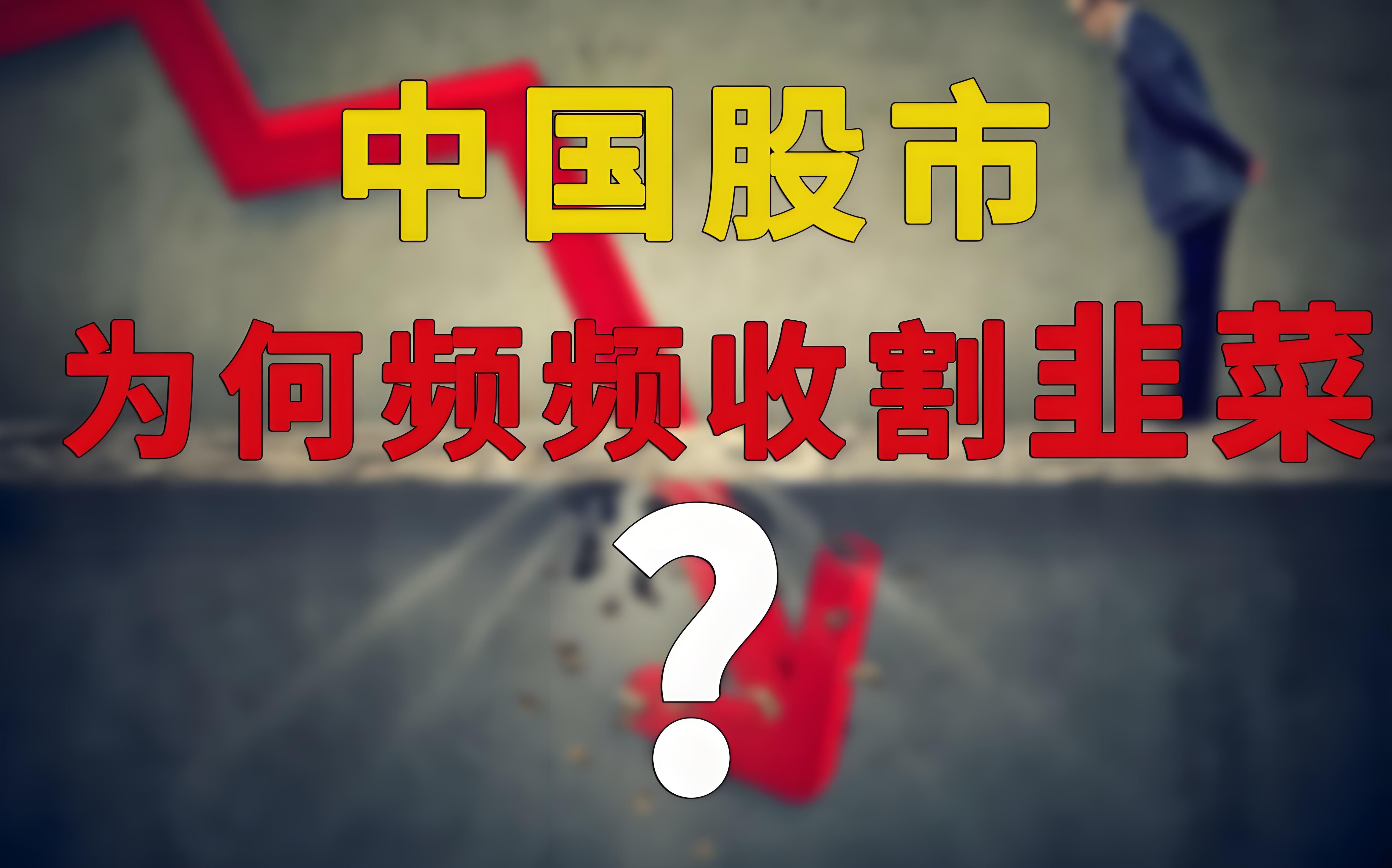 推动不动产投资信托基金市场高质量发展
