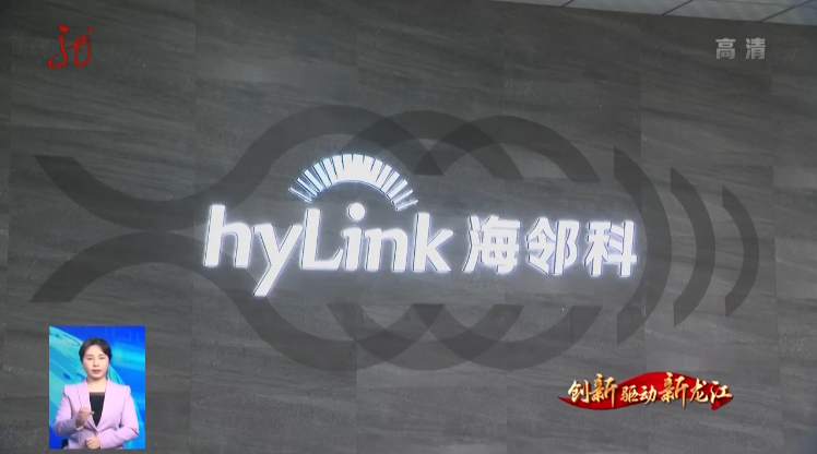 家电业创新驱动拓蓝海