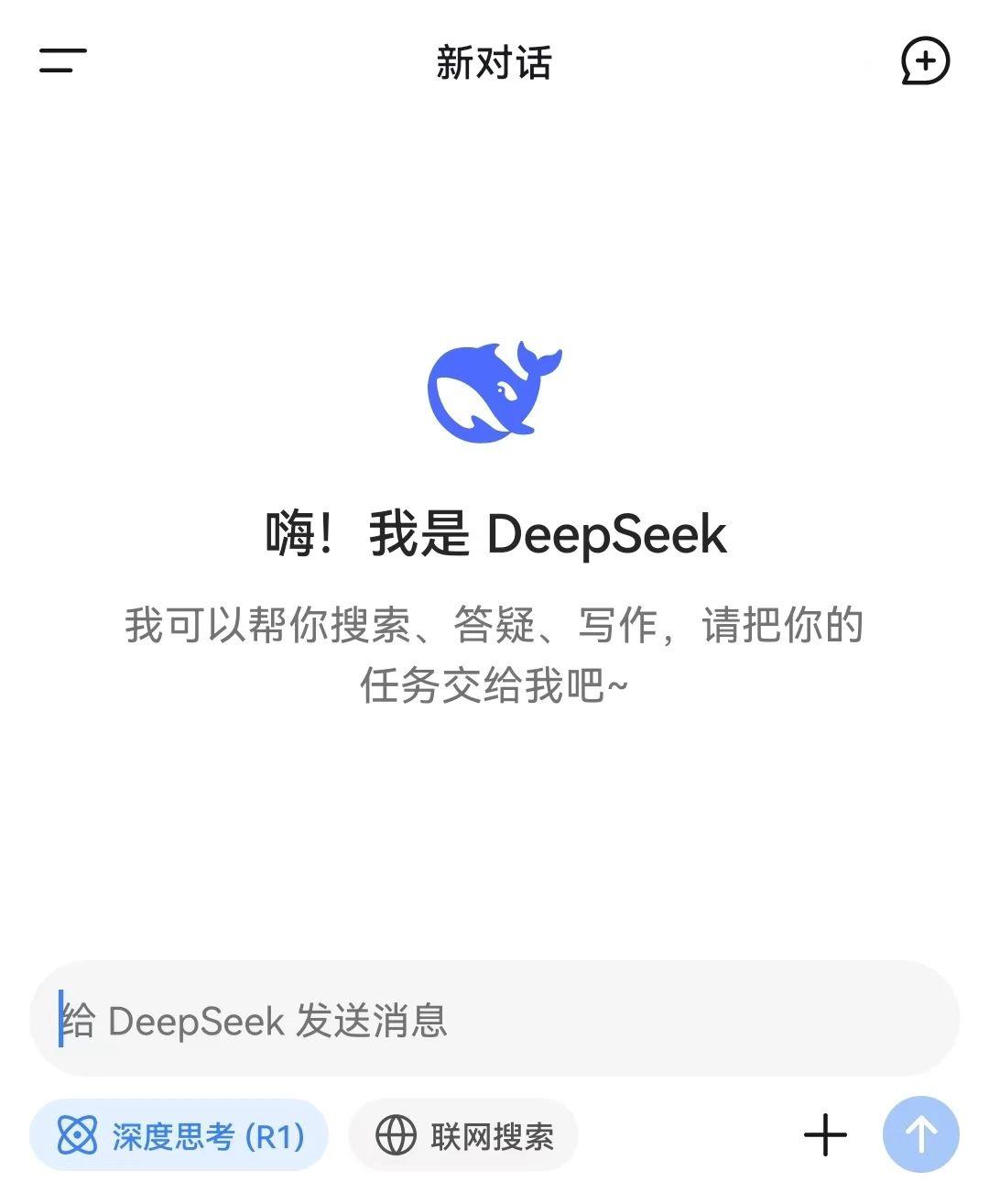 “杭州六小龙”之云深处,半年融资10亿元!