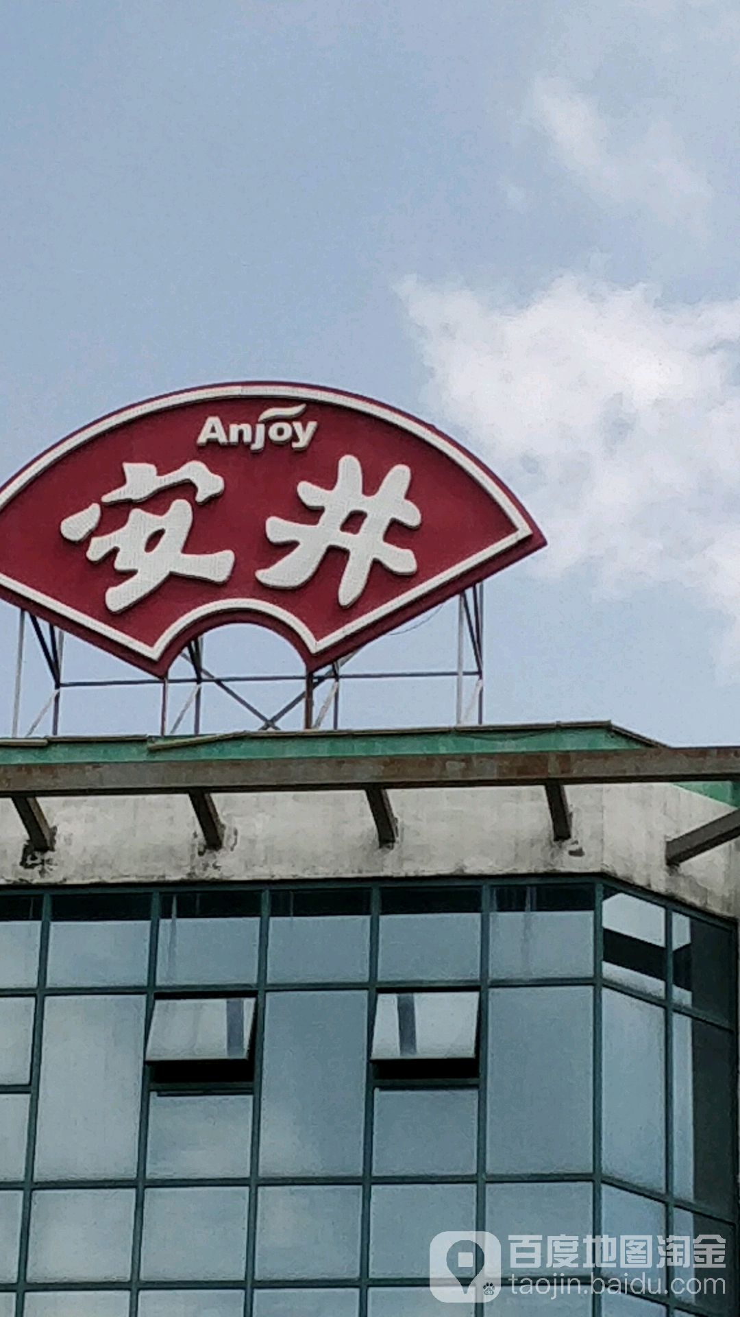 安井食品大宗交易成交1700.00万元