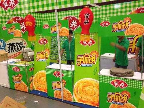 安井食品大宗交易成交1700.00万元