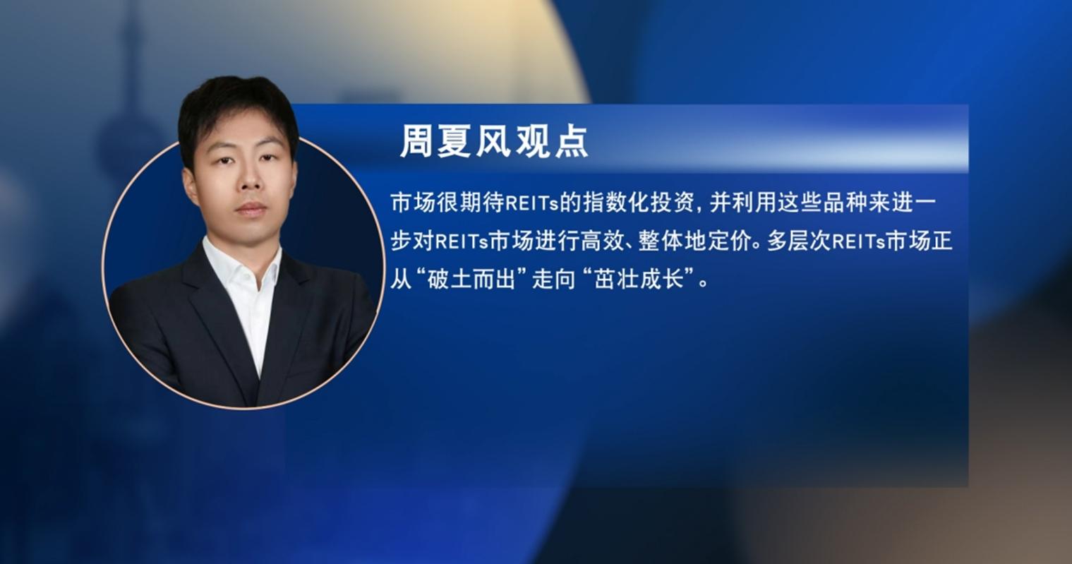 债市早参12月10日|最大机构间REITs发行，盘活底层资产超400亿；近万亿家族信托市场将迎新规