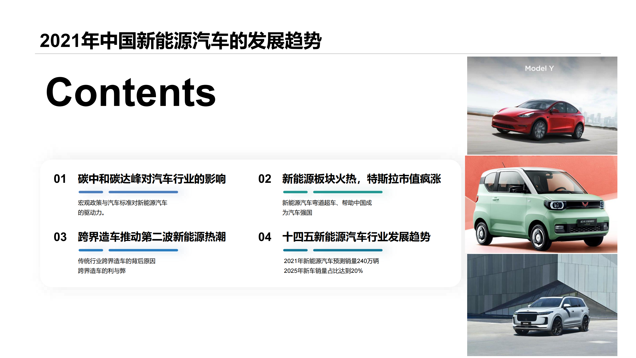 多方争夺AI“入口” 终端市场“跨界”潮起