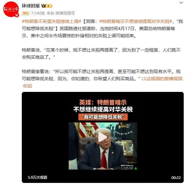 调查：美国企业界对经济乐观 但对特朗普执政表现评价不高